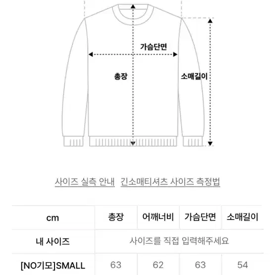 프렌다 네이비 맨투맨 PDC UNIFORM CREWNECK SWEATSH