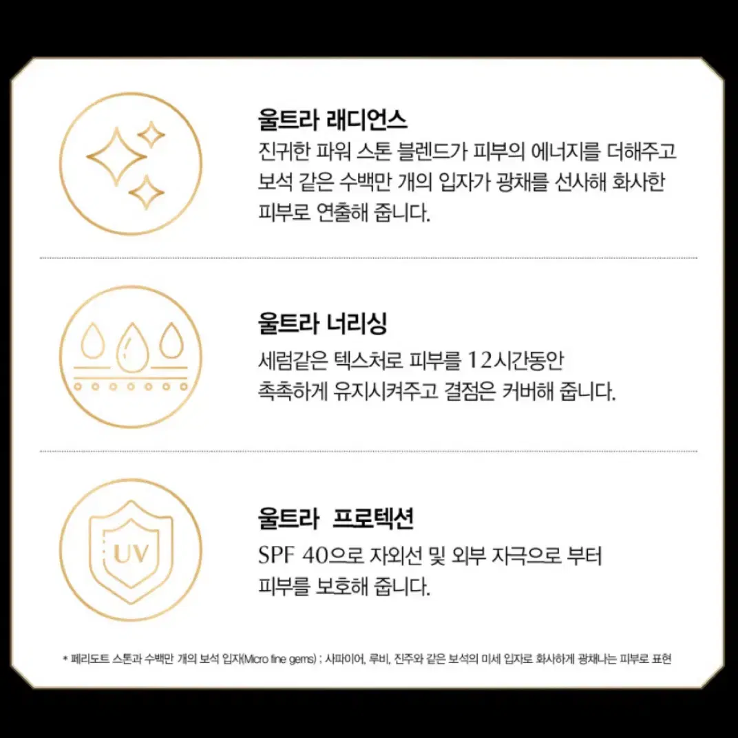 에스티로더 리뉴트리브 래디언스 세럼 쿠션 본품 + 리필 웜 포슬린 컬러