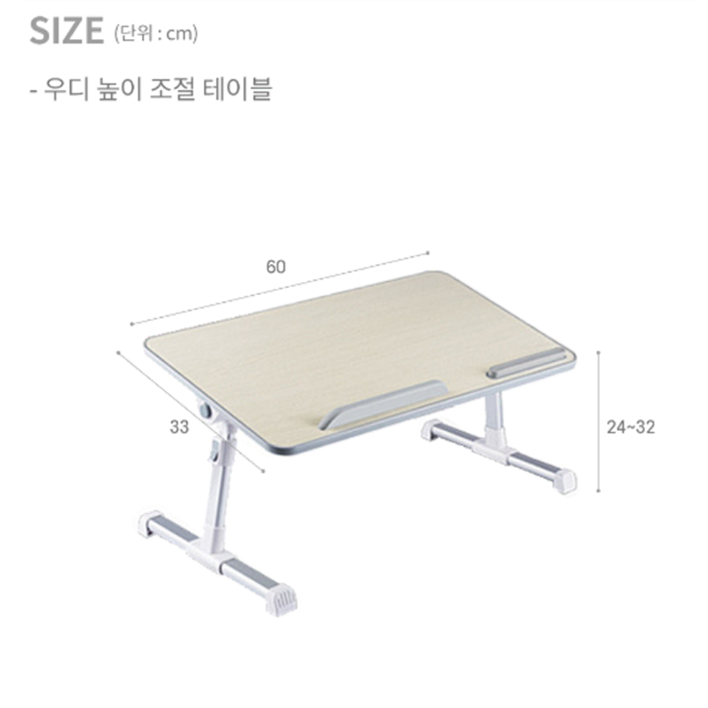 [무배] 접이식 높이조절 침대 소형 테이블 / 좌식 베드 책상 독서대