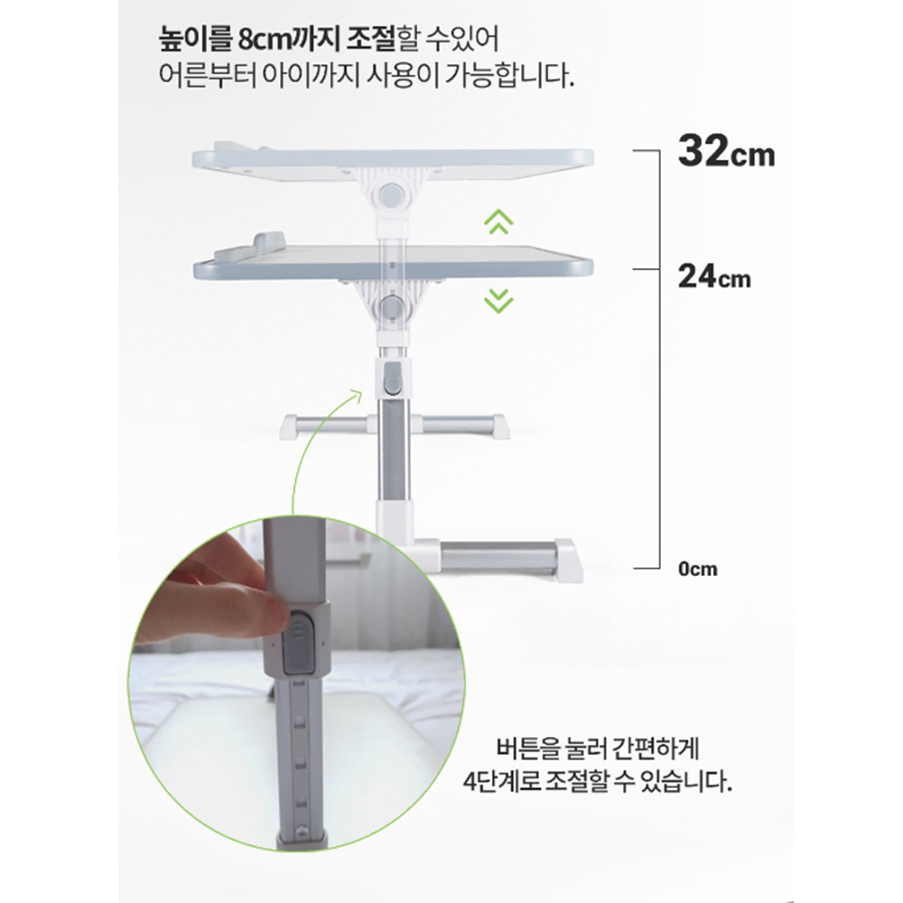 [무배] 접이식 높이조절 침대 소형 테이블 / 좌식 베드 책상 독서대