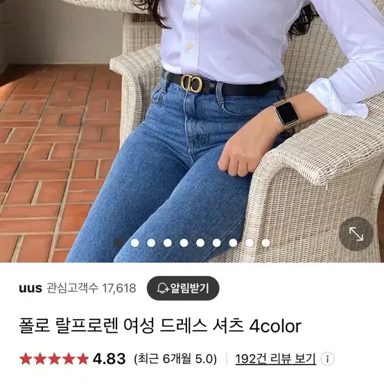 폴로 셔츠 슬림핏 0 사이즈