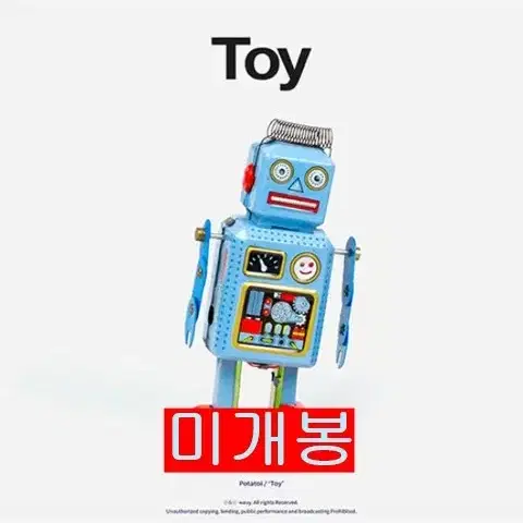 포타토이 (Potatoi) - Toy (미개봉, CD)