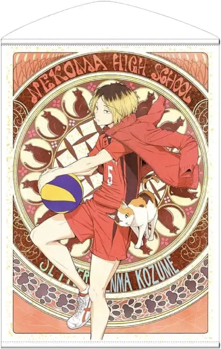 Haikyuu Kenma COSPA B2 Tapestry Emergencyver