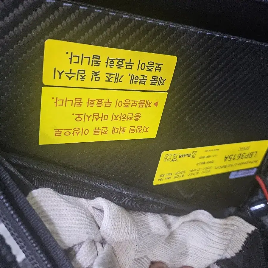 전기자전거 고스트XT 정품 바팡모터 삼성배터리