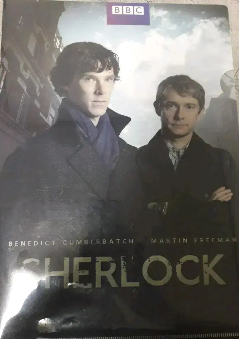 Sherlock Clearfile