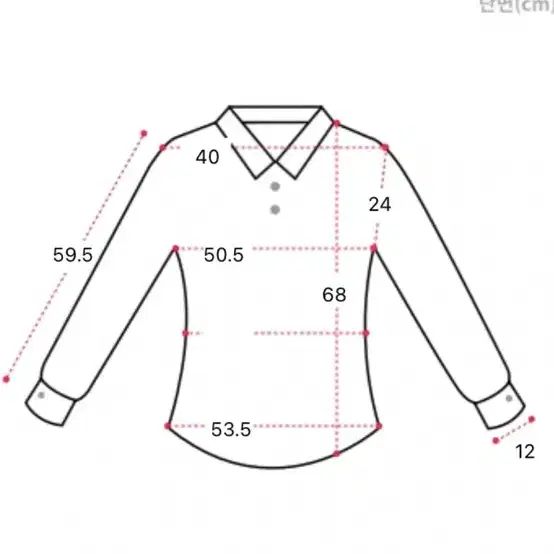 핑크색 긴팔셔츠