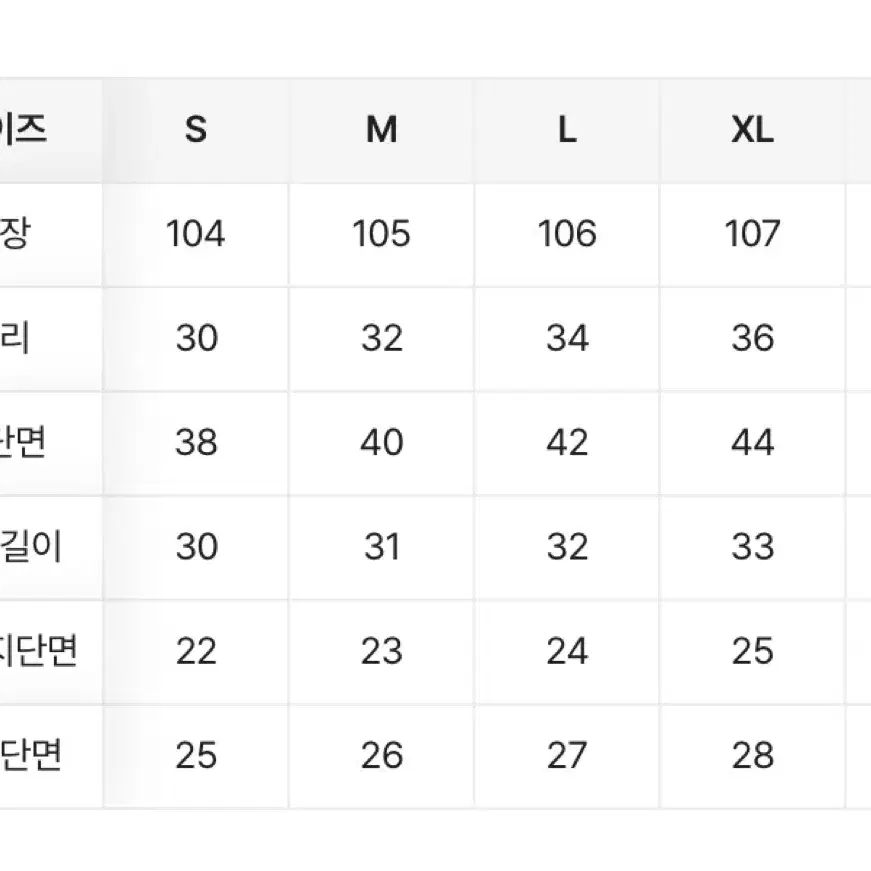 에이블리 / 미오 _부츠컷 슬림 팬츠