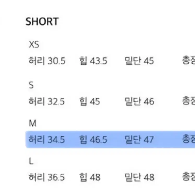 에이블리 지그재그 블랙 데님 스커트