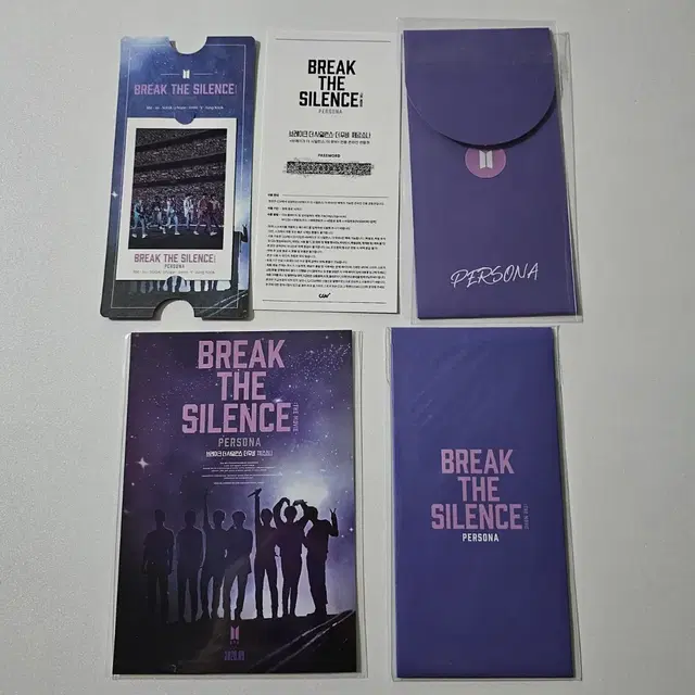 브더사 Breakthesilence BTS방탄소년단다큐포토티켓 포스트카드