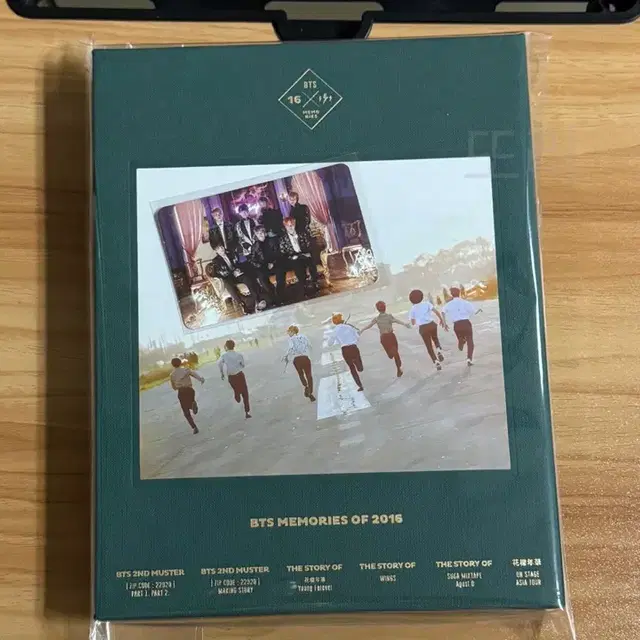 방탄소년단 메모리즈 16 17 18 19 20 dvd