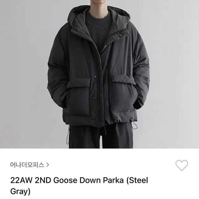 22AW 2ND Goose Down Parka (Steel Gray)