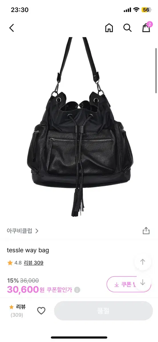 아쿠비클럽 태슬 가방