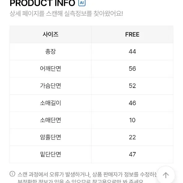 (에이블리) 핫텐 크롭 카라반집업