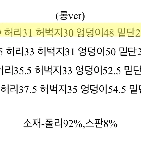 에이블리 핀턱 일자와이드 슬랙스