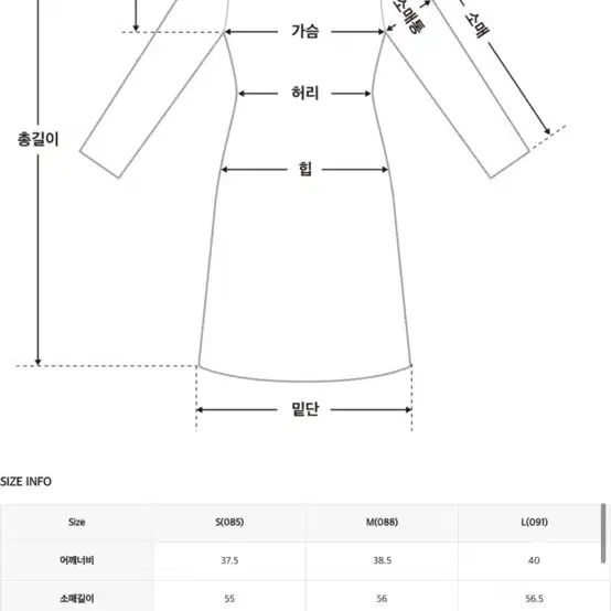 로엠 배색카라 트위드 원피스 하객룩 라지 L