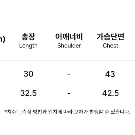 제로플래닛 크리스탈 롱 슬리브 탑