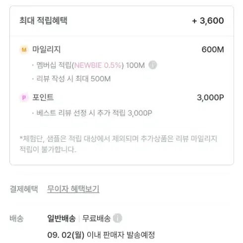 아뜨랑스 nt2704  반팔 카라 니트 5부 꽈배기 네이비