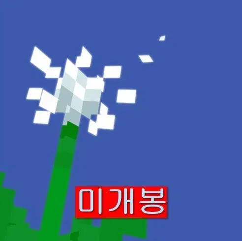 피셔맨 - [Vanilla] + [DLC] (미개봉, CD)