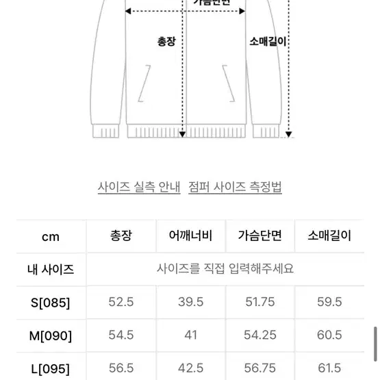 스파오 더블크롭자켓 (택있는 새상품)