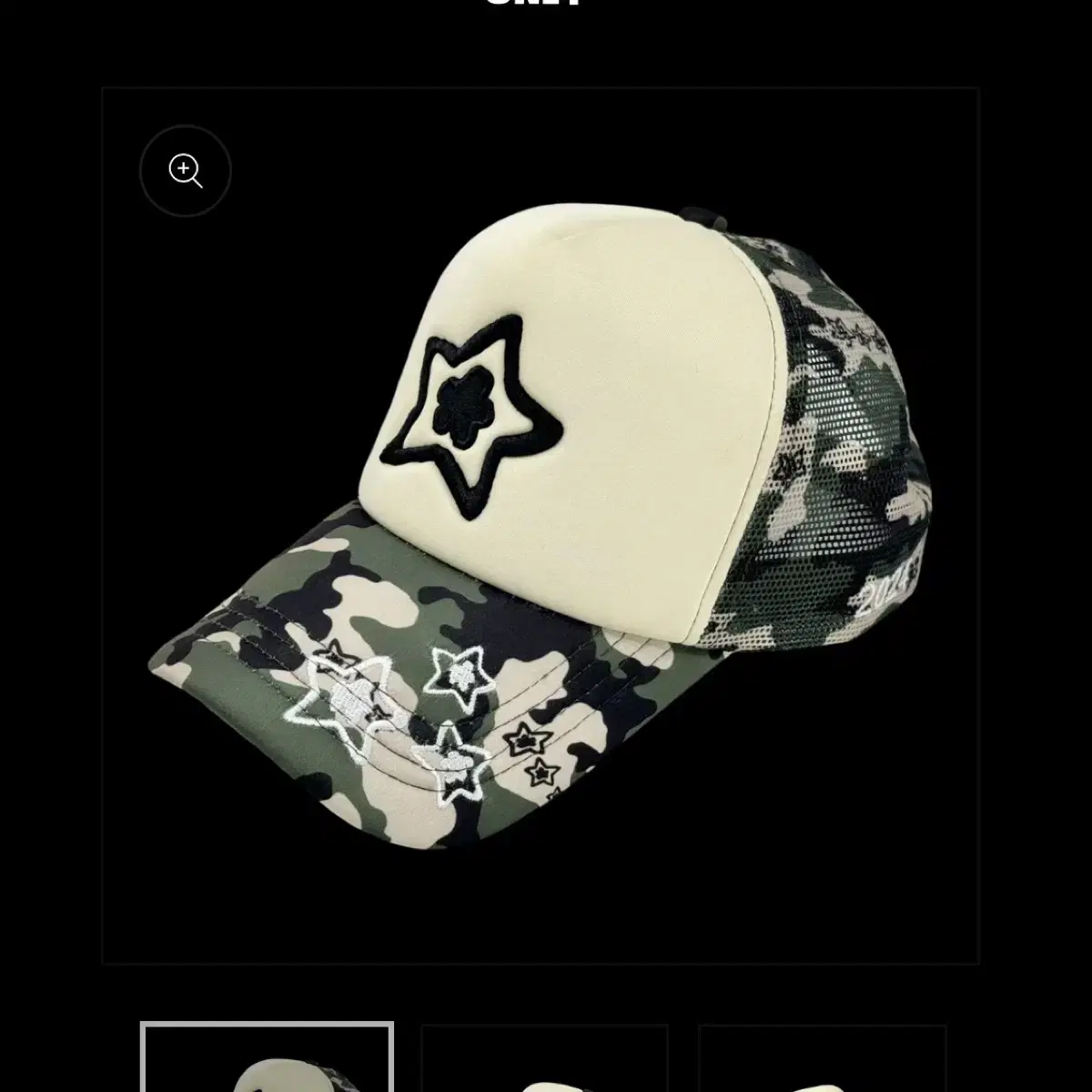 구해요! 스타팀 FOAM TRUCKER HAT 모자