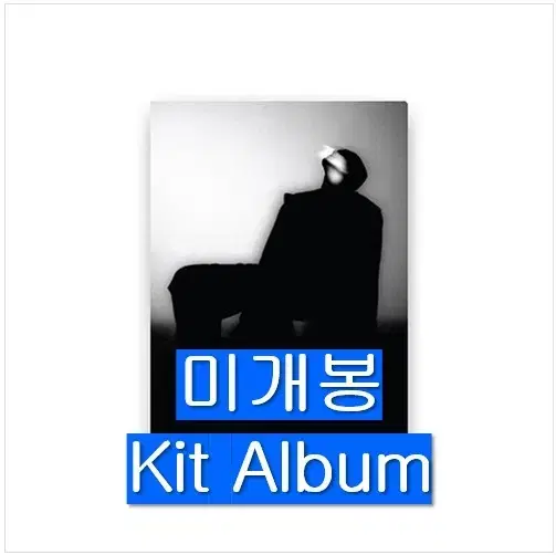 피에이치원 - But For Now ... (미개봉, Kit Album)