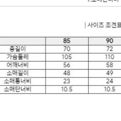 코오롱스포츠 여성 중기장 플리스 재킷 TVJFW21502