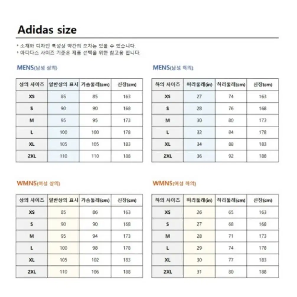 아디다스 패스트임팩트 럭스 런 하이 서포트 브라 85B