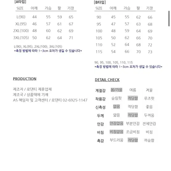 ma-1 항공점퍼 100 L 바람막이 정가 5만원