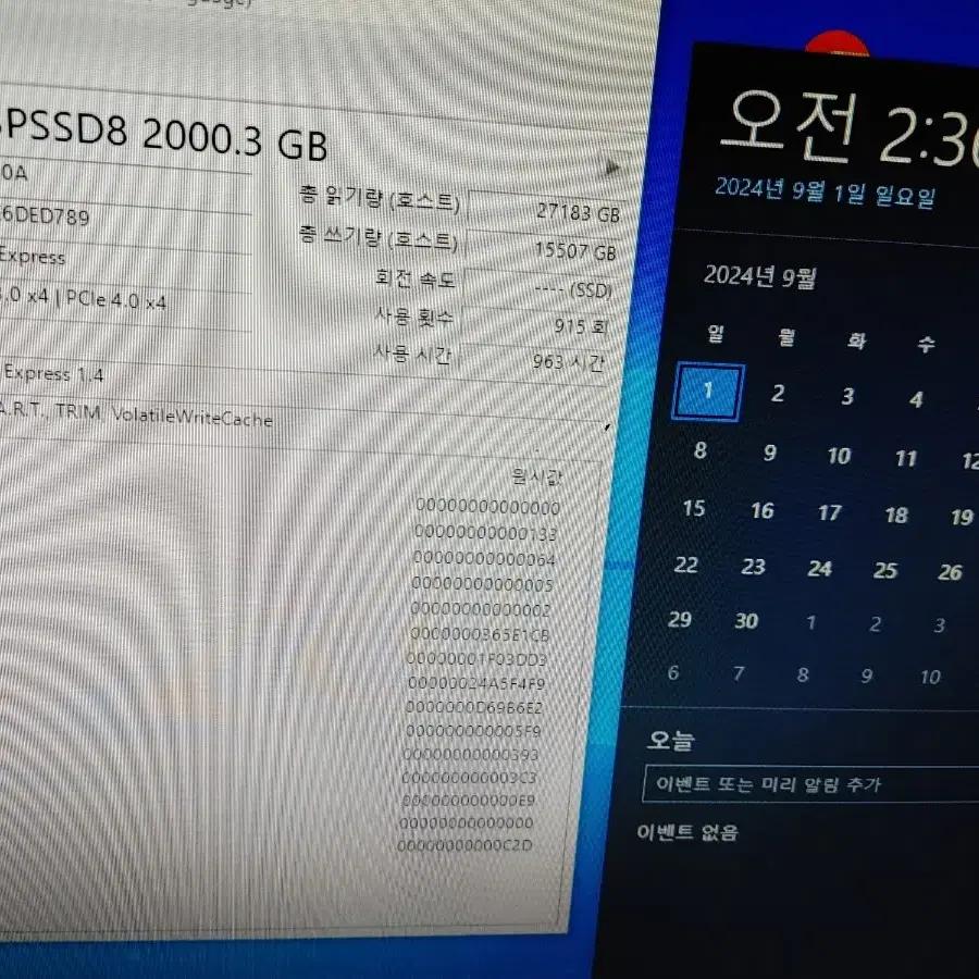 쿠루셜 p3 plus 2tb