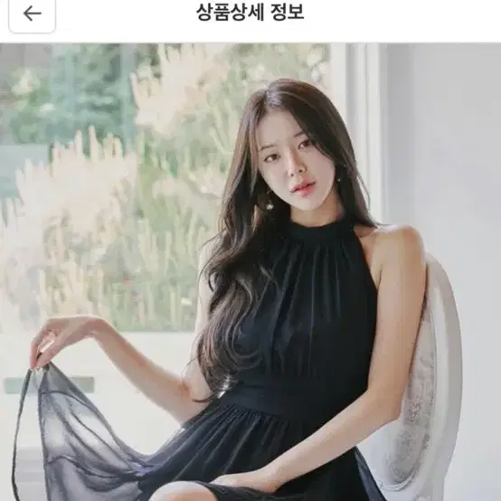 깜장오리 홀터 원피스