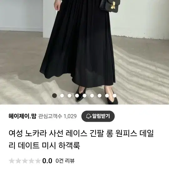 노카라 사선레이스 긴팔롱원피스(블랙,카키)