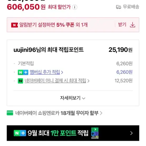 질스튜어트 뉴욕 트위드 자켓 [인기 재입고] 크림 색상