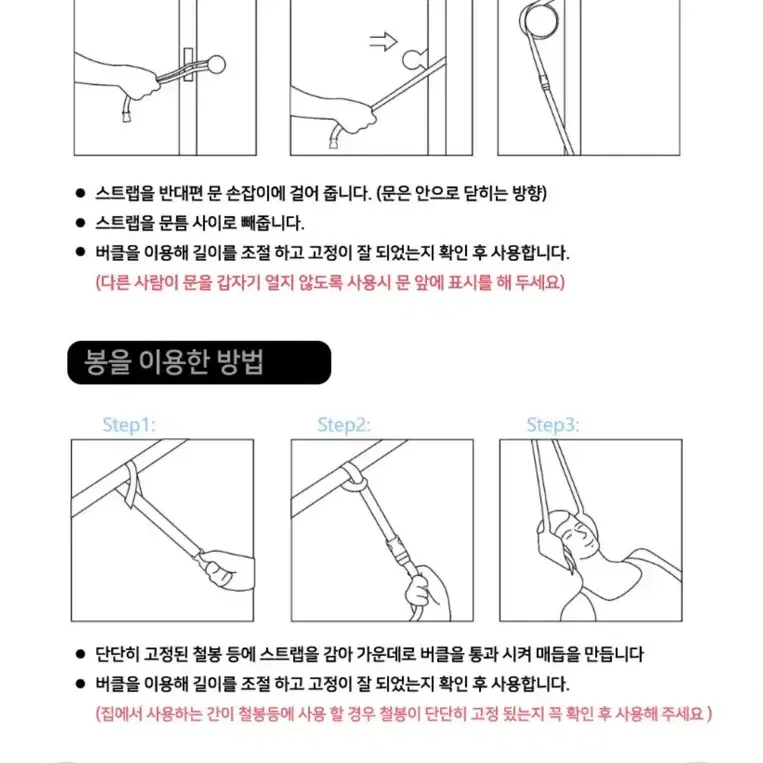 <새제품> 목스트레칭 바른 목 넥해먹