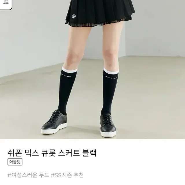 젝시믹스 골프치마 M