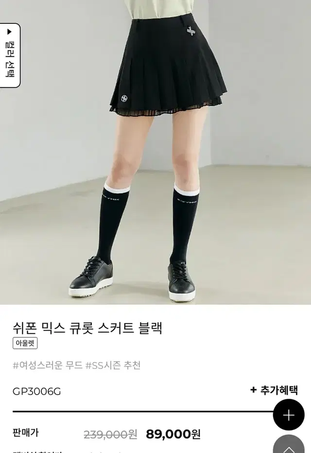 젝시믹스 골프치마 M