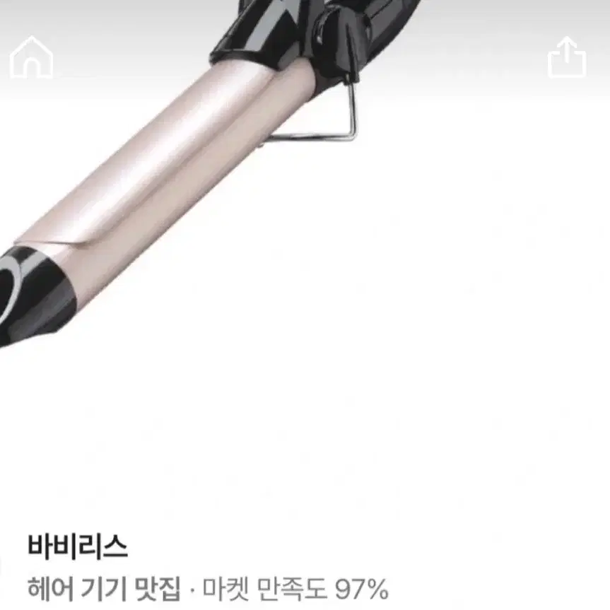 봉거데기