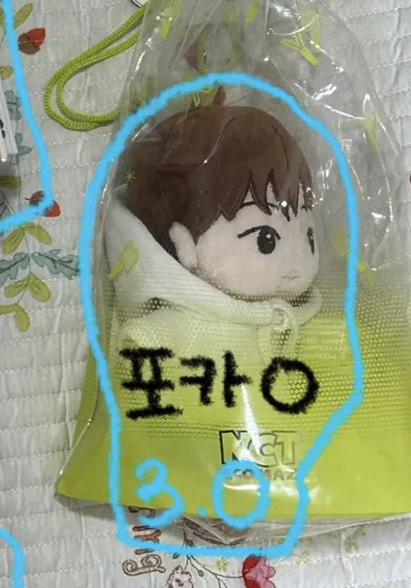 NCT Dream jisung doll Kidz doll wts I sell it.