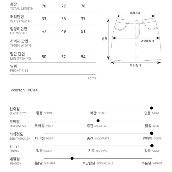 흑청 데님스커트