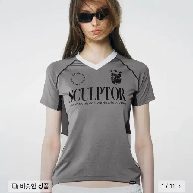 스컬프터 Sports Jersey Tee Gray m