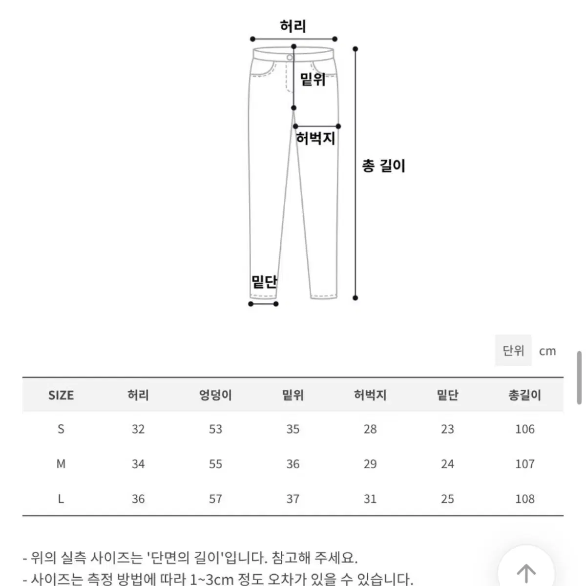 하이웨스트 와이드 찢청 트임 청바지 (새상품)