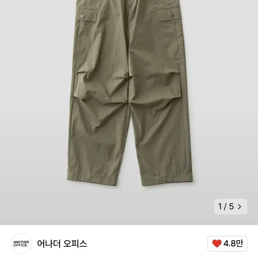 (새상품)어나더오피스 23SS M51 Field Pants 02