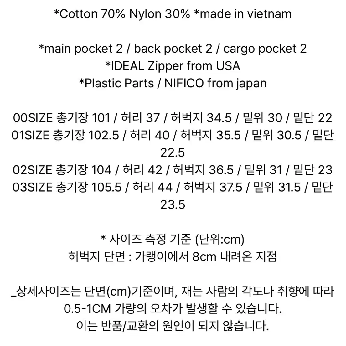 (새상품)어나더오피스 23SS M51 Field Pants 02