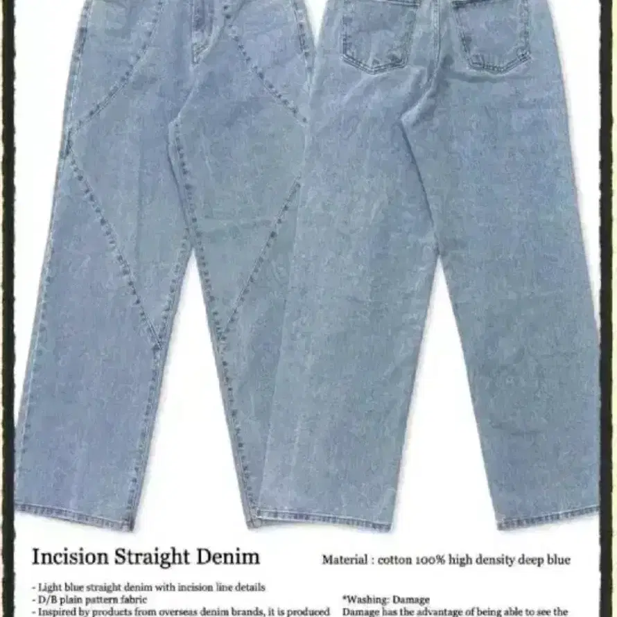 페일제이드 incision straight denim S 청바지