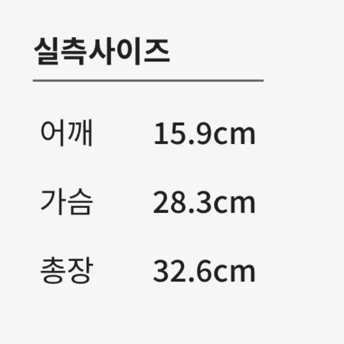 미스치프 니트 조끼 베스트 반팔 가방 백팩 보헤미안서울 데우스엑스마키나