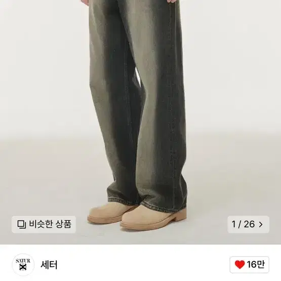 세터 브루클린 뉴트로 와이드 데님 블랙 s