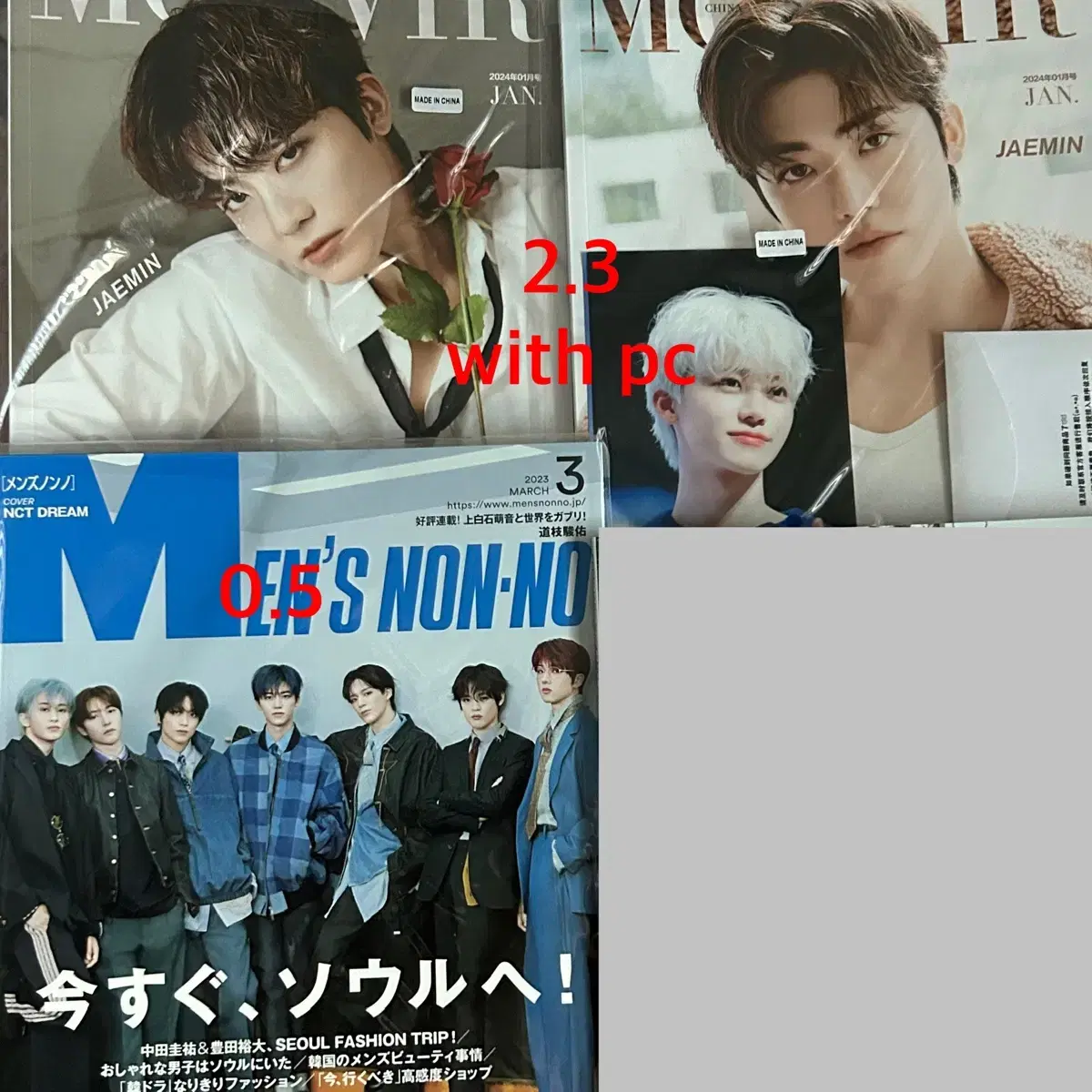 (0.4/1.0/2.3) nct dream jaemin jeno pictorial magazine wts