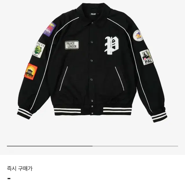 팔라스 패치자켓 Palace Patches Cotton Bomber