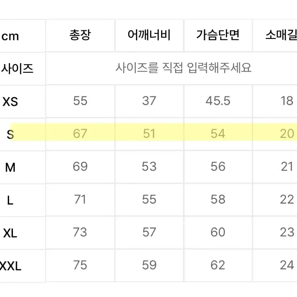 리 스몰 트위치 로고 티셔츠 블랙