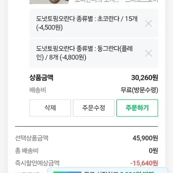 네이버 삽니다 80%