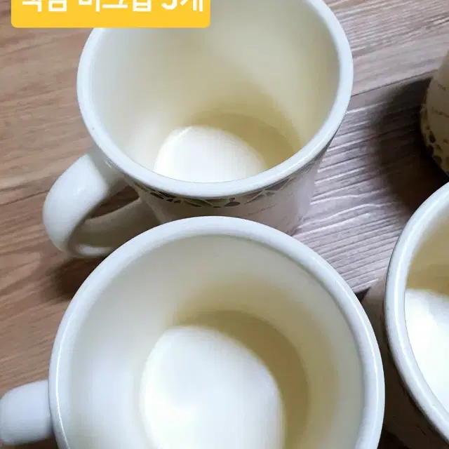 빈티지 맥심 머그컵 레트로컵